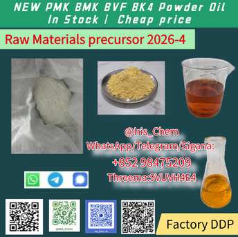 Sydney, Jewelry, AUD 100,  NEW P.MK B.MK CAS 5449-12-7 Raw Materials Precursor Supply