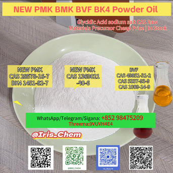 Sydney, Jewelry, AUD 100,  NEW P.MK B.MK CAS 5449-12-7 Raw Materials Precursor Supply