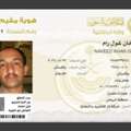 Civil Supervisor