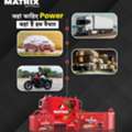 INR 50000,  Power Your Business With Matrix Battery