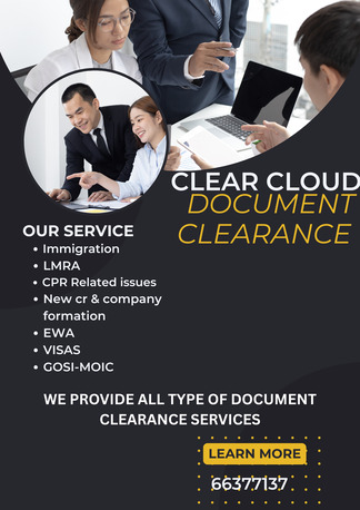 Muharraq, Immigration, DOCUMENT CLEARANCE SERVICES