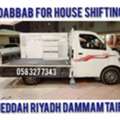 MOVING AND PACKING COMPANY PROFESSIONAL LABOUR🌴 CARPENTER HOUSE MOVING,,,,,,,,,,,,,,,