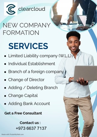 Muharraq, Immigration, NEW COMPANY FORMATION