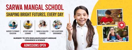 Vadodara, Education, SARWAMANGAL SCHOOL