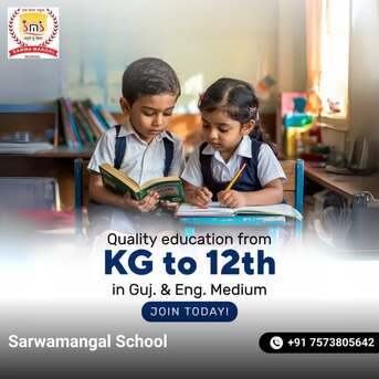 Vadodara, Education, SARWAMANGAL SCHOOL