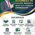 BUSINESS Consultancy✅BUSINESS Formation✅BUSINESS Advisory✅ANYWHERE In Saudi Arabia✅...(