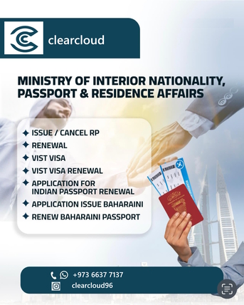 Muharraq, Immigration, PASSPORT & RESIDENCE AFFAIR