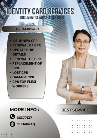 Muharraq, Immigration, CPR & IDENTITY CARD