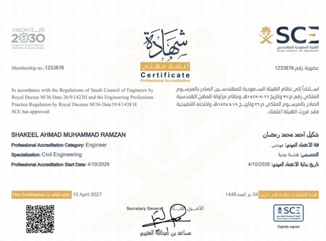 Riyadh, Job Seekers, QA/QC Engineer | Civil Site Engineer| SCE? | PMP? | ISO?