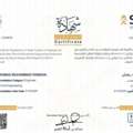 QA/QC Engineer | Civil Site Engineer| SCE? | PMP? | ISO?