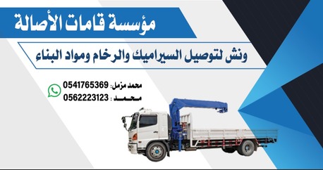 Riyadh, Lessons Offered, Rent Wench