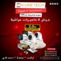 EGP 1,  عرض خاص 4 كاميرات مراقبة من أون لاين تك