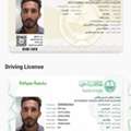 Work Permit Receiver
