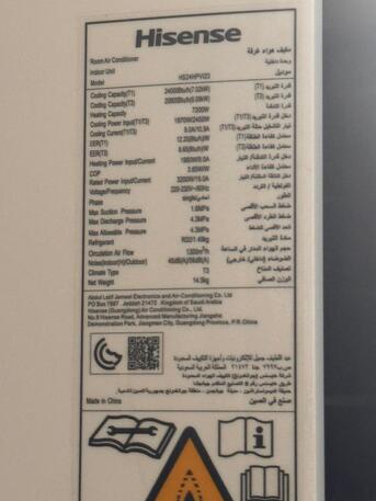 Jeddah, Air Conditioners, SAR 2000,  4 Hisense Split ACs For Sale &ndash; Hot & Cold | Excellent Condition | Only 6 Months Old