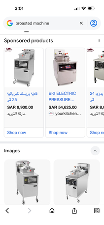 Dammam, Appliances, SAR 1,  Brosted Mechined