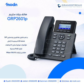 Dammam, Electronics, SAR 1,  هاتف جراند ستريم GRP2601p احترافي للمكاتب والشر