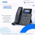 SAR 1,  هاتف جراند ستريم GRP2601p احترافي للمكاتب والشر