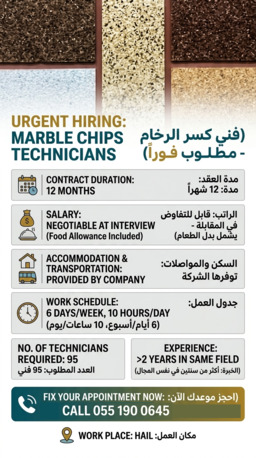 Riyadh, Jobs, Now We Are Hiring
