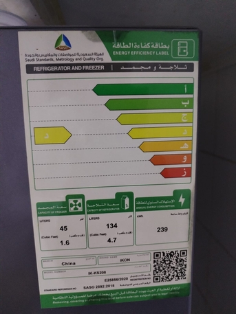 Al Aziziyah, Electronics, SAR 2640,  2 Double Bed : 1 Fridge : 3 AC : 1 Washing Machine : 4 Gallen