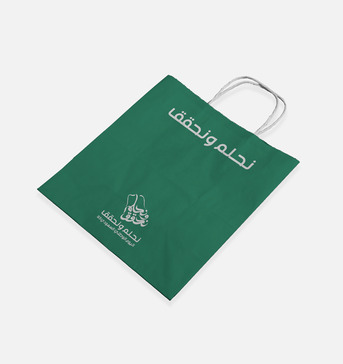 Riyadh, Food, Paper Bag