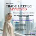 GET YOUR TRADE LICENSE APPROVED BY MOCI &ndash; FAST & HASSLE-FREE!