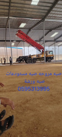 Kabul, Construction, Rayidh