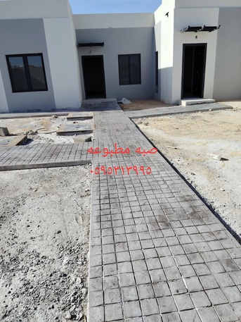 Kabul, Construction, Rayidh