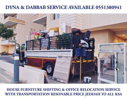Jeddah, Labor/Moving, Completely House Furniture Shifting & Transportation Service?Jeddah 0551380941