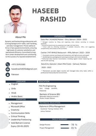 Manama, Job Seekers, Cashier , Salesman , Data Entry Operator