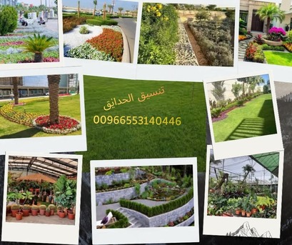 Riyadh, Farm/Garden, Landscaping - Gardening (Design, Installation And Maintenance) تنسيق الحدائق
