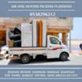 DABBAB FOR  HOUSE SHIFTING  JEDDAH RIYADH ???? DAMMAM YANBU MADINAH 0538296212
