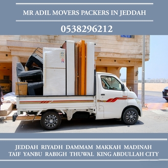 Jeddah, Household, DABBAB FOR  HOUSE SHIFTING  JEDDAH RIYADH  DAMMAM YANBU ✔️???? MADINAH 0538296212