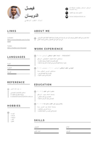 Riyadh, Writing, Professional CV Writing Service (ATS-Friendly CV Saudi Format)