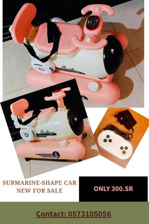 Jeddah, Bicycles, SAR 300,  Submarine-shape Car