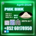 USD 220,  CAS 28578-16-7 New PM.K Competitive Bulk Pricing