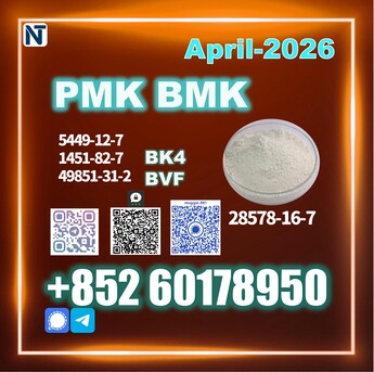 Istanbul, Materials, USD 220,  CAS 28578-16-7 New PM.K Quality You Can Rely On