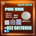 USD 220,  CAS 28578-16-7 New PM.K Quality You Can Rely On