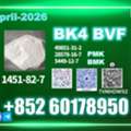 USD 180,  New CAS 1451-82-7 Safe Delivery 49851-31-2