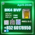 USD 140,  Fresh BVF Oil CAS 49851-31-2 Trusted Supplier