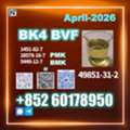 USD 140,  Bulk Available Now CAS 49851-31-2 BVF Oil