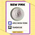 AUD 200,  CAS: 5449-12-7,CAS: 1451-82-7,CAS: 49851-31-2,CAS: 28578-16-7,New P.MK Powder/Oil