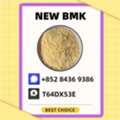 AUD 200,  Secure Source BM.K/P.MK Power CAS 5449-12-7 And 28578-16-7