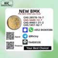 AUD 200,  Prime Wholesale Bulk New 5449-12-7 B.MK Powder 28578-16-7