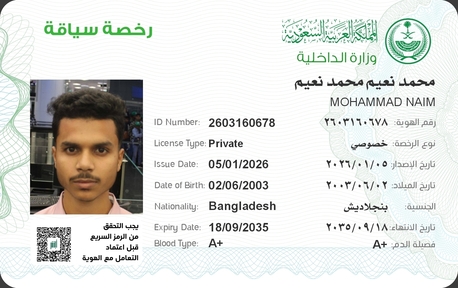 Al Malaz, Job Seekers, Electrician