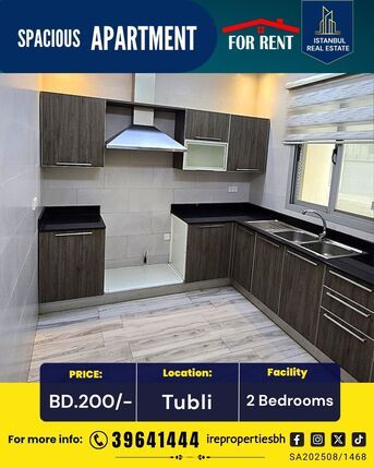 Tubli, Apartments, Flats, Houses & Villas, BHD 200/month,  120 Sq. Meter,  2 BHK Spacious Family Apartment For Rent In Tubli BD.200/-