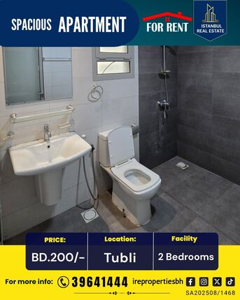 Tubli, Apartments, Flats, Houses & Villas, BHD 200/month,  120 Sq. Meter,  2 BHK Spacious Family Apartment For Rent In Tubli BD.200/-