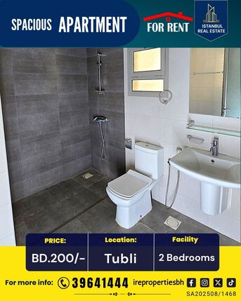 Tubli, Apartments, Flats, Houses & Villas, BHD 200/month,  120 Sq. Meter,  2 BHK Spacious Family Apartment For Rent In Tubli BD.200/-