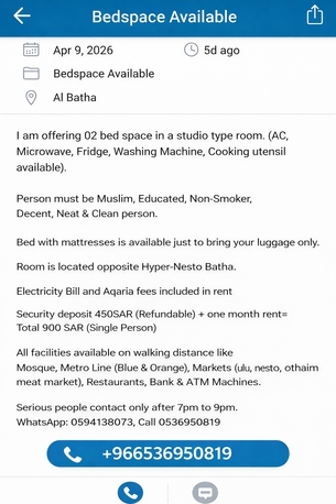Al Batha, Bedspace For Rent, Bedspes