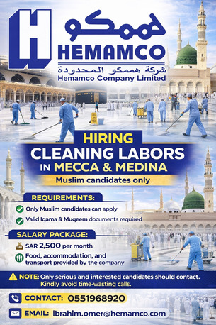 Dammam, Jobs, 🚨 Job Opportunity &ndash; Cleaning Helpers Required 🚨