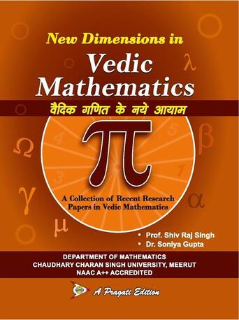 Meerut, Books, New Dimensions In Vedic Mathematics &ndash; Sutras, Fast Calculations & Ancient Math Techniques